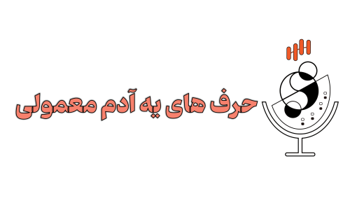 تصویر کوچک دوره